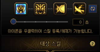 DNF女气功技能链设置推荐