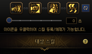 DNF女散打技能链设置推荐