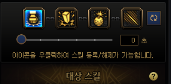 DNF女街霸技能链设置推荐