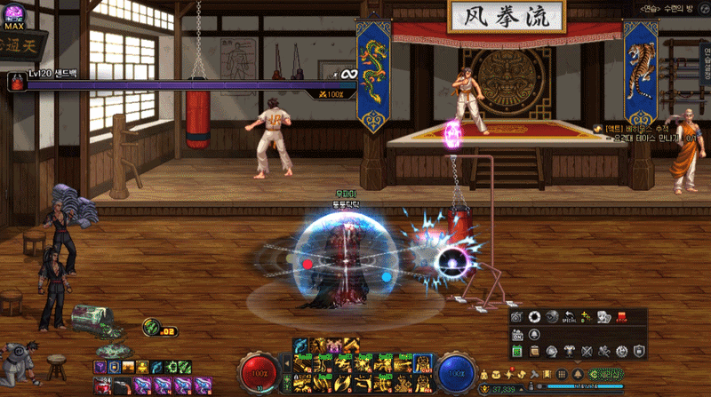 DNF男漫游技能链设置推荐