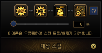 DNF男机械技能链设置推荐