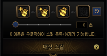 DNF男弹药技能链设置推荐