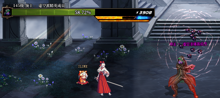 DNF虚空派精英成员怎么打