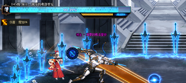 DNF凋零的弗洛里安怎么打