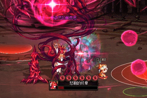 DNF受诅咒的佩奥思怎么打