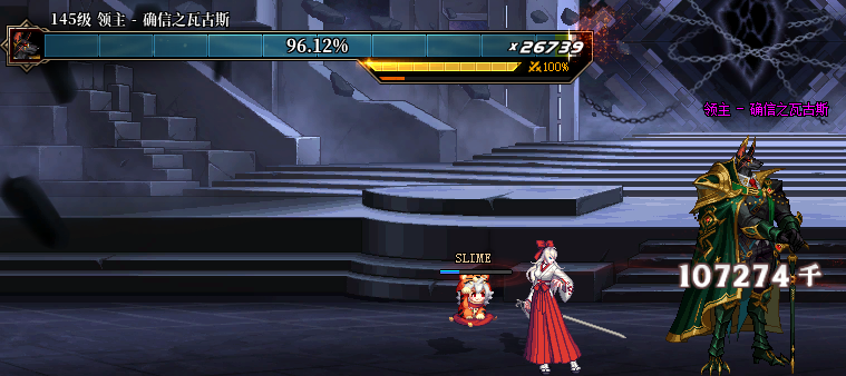 DNF确信之瓦古斯怎么打