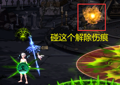 DNF解脱之维伦蒂娅怎么打