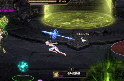 DNF解脱之维伦蒂娅怎么打