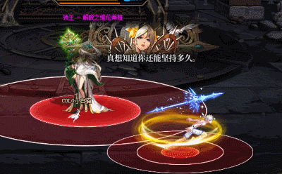 DNF解脱之维伦蒂娅怎么打