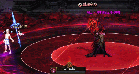 DNF终末侵蚀之维伦蒂娅怎么打