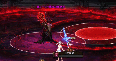 DNF终末侵蚀之维伦蒂娅怎么打