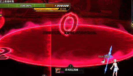 DNF疑信之维迪库斯怎么打