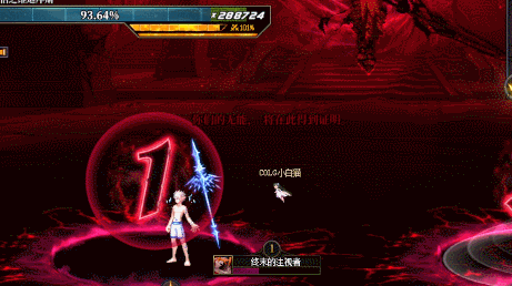 DNF疑信之维迪库斯怎么打