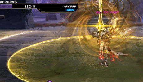 DNF疑信之维迪库斯怎么打