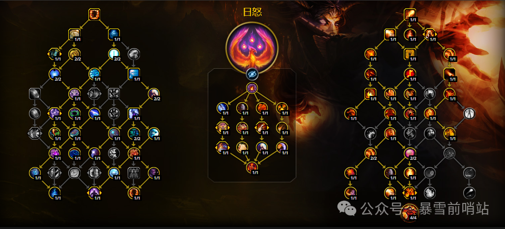 魔兽世界12.05火法天赋加点推荐