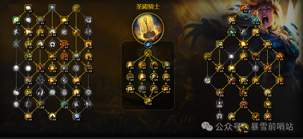 魔兽世界12.05惩戒骑天赋加点推荐