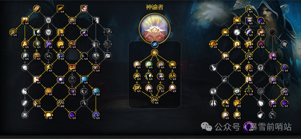 魔兽世界12.05戒律牧天赋加点推荐