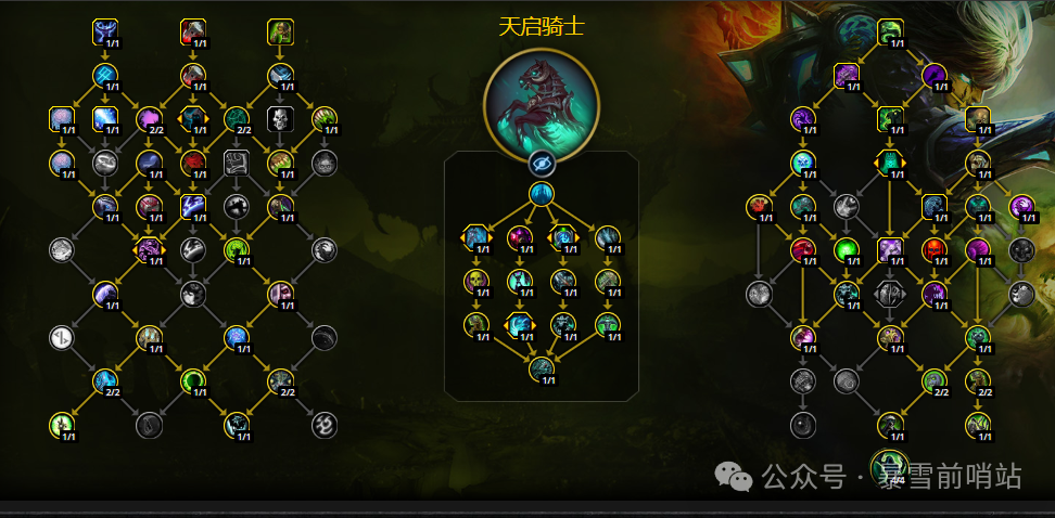 魔兽世界12.05邪DK天赋加点推荐