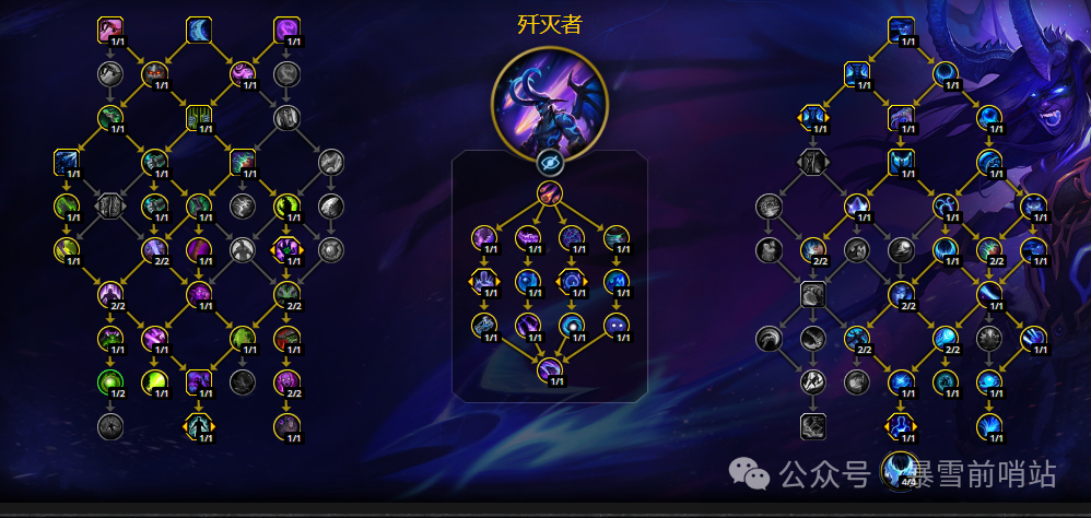 魔兽世界12.05噬灭DH天赋加点推荐