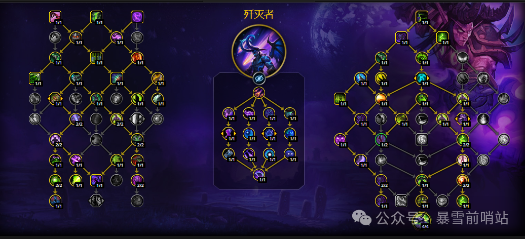 魔兽世界12.05复仇DH天赋加点推荐