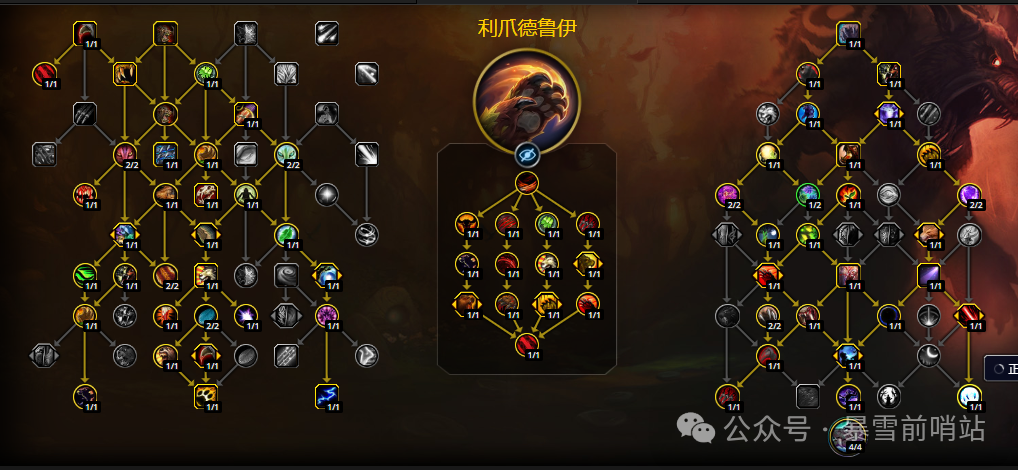魔兽世界12.05熊德天赋加点推荐