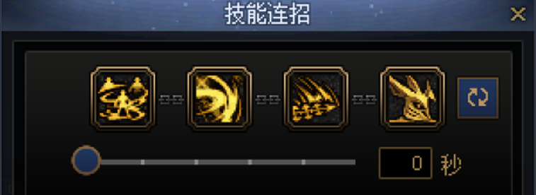 DNF剑魔一键连招技能推荐