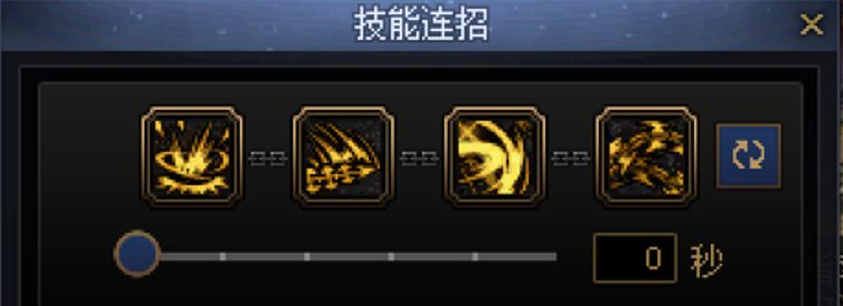 DNF剑魔一键连招技能推荐