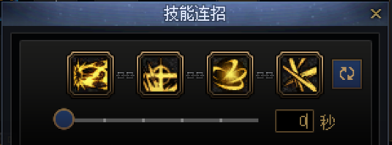 DNF剑帝一键连招技能推荐