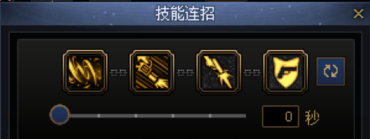 DNF男漫游一键连招技能推荐