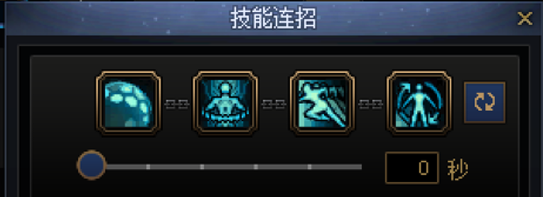 DNF协战师一键连招技能推荐