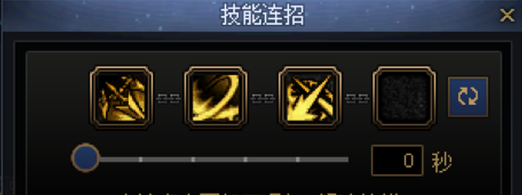 DNF暗帝一键连招技能推荐