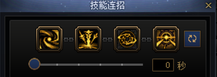 DNF暗帝一键连招技能推荐