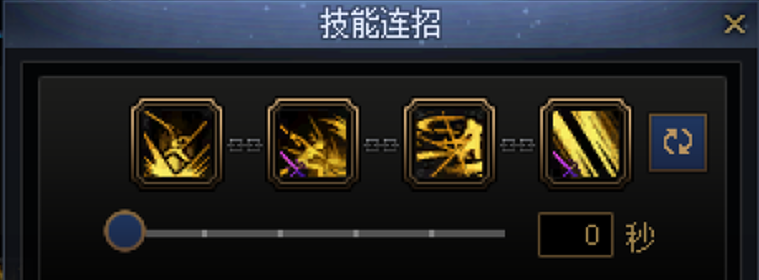 DNF刃影一键连招技能推荐