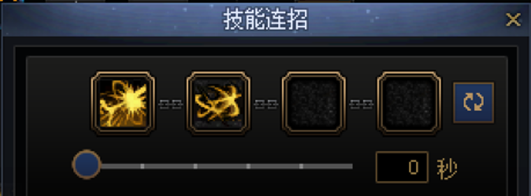 DNF刃影一键连招技能推荐
