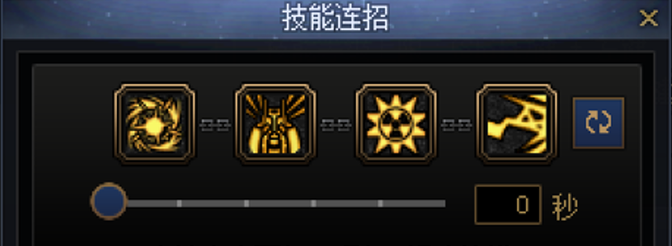 DNF男大枪一键连招技能推荐