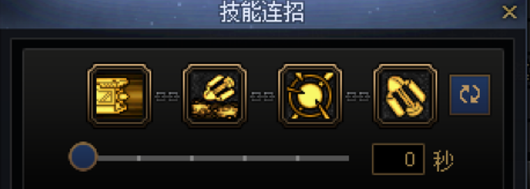DNF男大枪一键连招技能推荐