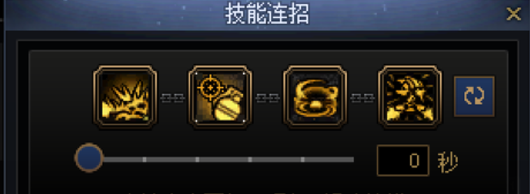 DNF女弹药一键连招技能推荐