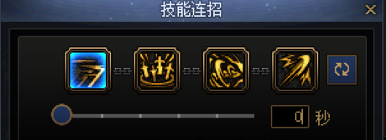 DNF剑宗一键连招技能推荐