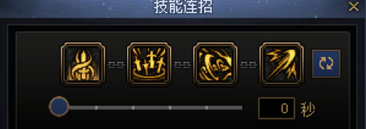 DNF剑宗一键连招技能推荐