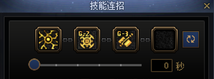 DNF女机械一键连招技能推荐
