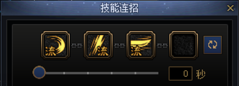 DNF剑魂一键连招技能推荐