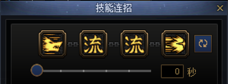 DNF剑魂一键连招技能推荐