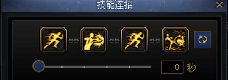 DNF男散打一键连招技能推荐