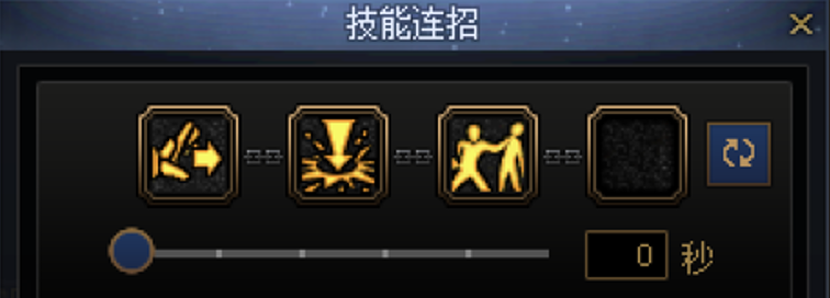 DNF女柔道一键连招技能推荐