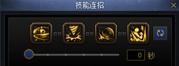 DNF女柔道一键连招技能推荐