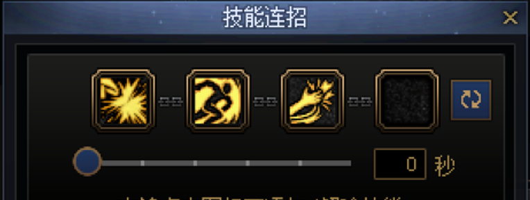 DNF女柔道一键连招技能推荐