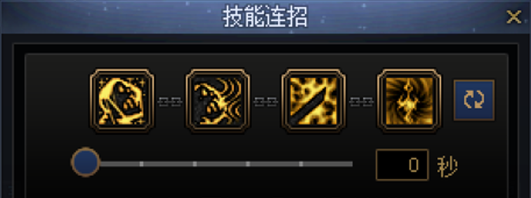 DNF鬼泣一键连招技能推荐