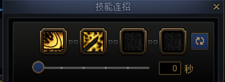 DNF鬼泣一键连招技能推荐