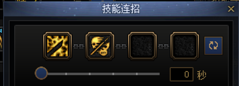 DNF鬼泣一键连招技能推荐
