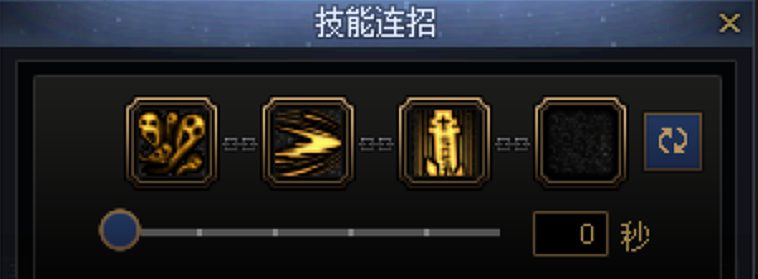DNF鬼泣一键连招技能推荐